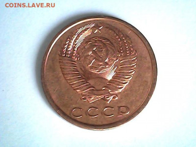 3 коп 1980 Л.ст. шт. 3.1 ? - 20220503_1114_002_0.000