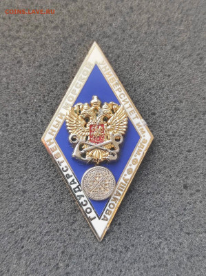 Ромб НГМА им. адмирала Ушакова до 6.5 22:10 - IMG_20220427_182602