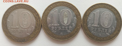 БИМ  ДГР 2004-2006 10 шт. Без повторов - original_80ed1366-9364-4ed8-a462-c56cb4569b9a_IMG_20220503_101950