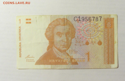 1 динар 1991 Хорватия (787) 09.05.22 22:00 М - CIMG3249.JPG