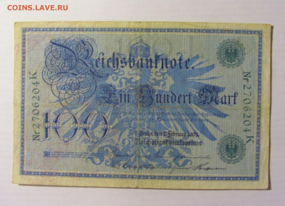100 марок 1908 Германия зеленый (204) 09.05.22 22:00 М - CIMG3297.JPG