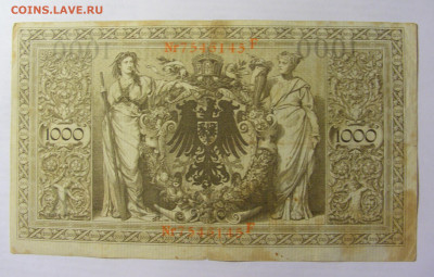 1000 марок 1910 Германия красный (145) 09.05.22 22:00 М - CIMG3323.JPG