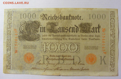1000 марок 1910 Германия красный (145) 09.05.22 22:00 М - CIMG3321.JPG