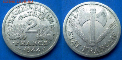 Франция - 2 франка 1944 года (В) до 9.05 - Франция 2 франка, 1944