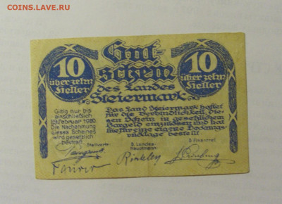 Нотгельд 10 геллеров 1920 09.05.22 22:00 М - CIMG3413.JPG