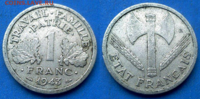 Франция - 1 франк 1943 года до 9.05 - Франция 1 франк, 1943