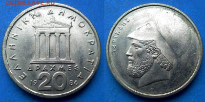 Греция - 20 драхм 1986 года до 9.05 - Греция 20 драхм, 1986