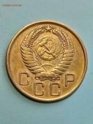 3 коп 1956 с венчиком - IMG_20220503_104659