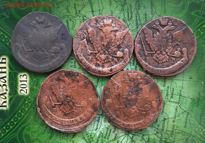 5 копеек ем 1770-1774 до 08.05.22 - 20220503_154140