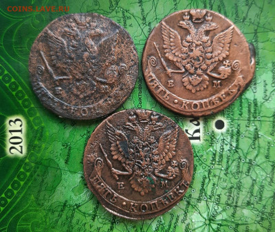 5 копеек ем 1780-1782 до 08.05.22 - 20220503_154820