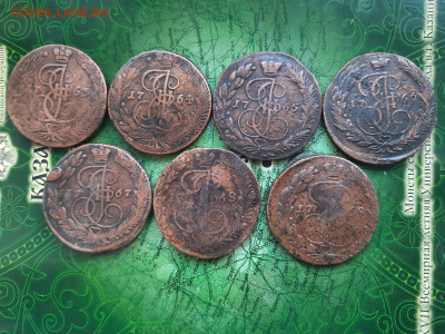 5 копеек ем 1763-1769 до 08.05.22 - 20220503_161215