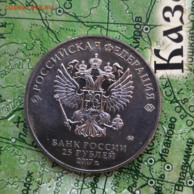 25р  карабин до 08.05.22 - 20220503_162206