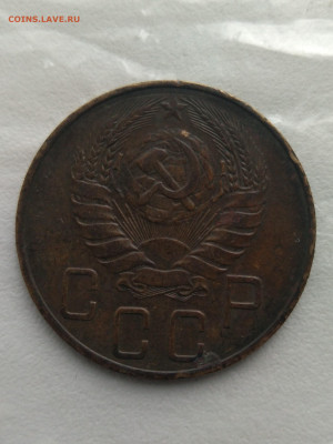 5 копеек 1938 г Хорошая . - IMG_20220503_173910 (2)