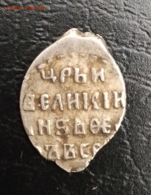 Копейка Федор Иванович Москва, КГ 126,  приятная на сутки - 1