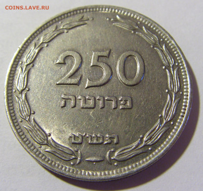 250 прут 1949 Израиль №1 09.05.2022 22:00 М - CIMG3595.JPG