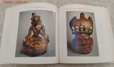 Книга "Музей восточного искусства. Москва" 1981 г. - 2
