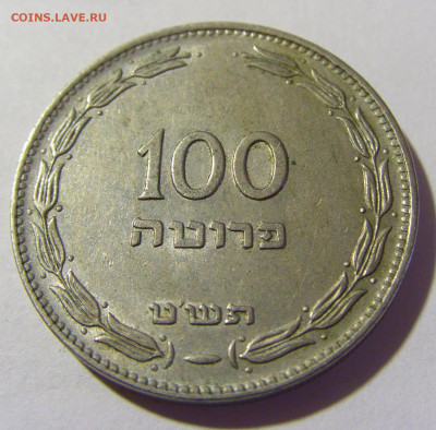 100 прут 1949 Израиль №2 09.05.2022 22:00 М - CIMG3603.JPG