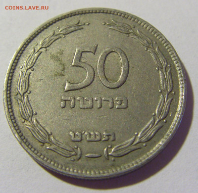 50 прут 1949 Израиль №2 09.05.2022 22:00 М - CIMG3611.JPG