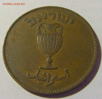 10 прут 1949 Израиль №2 09.05.2022 22:00 М - CIMG3621.JPG