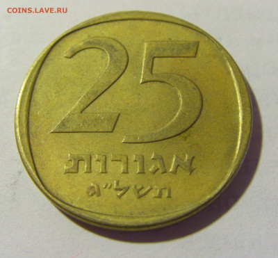 25 агорот 1973 Израиль №1 09.05.2022 22:00 М - CIMG3627.JPG