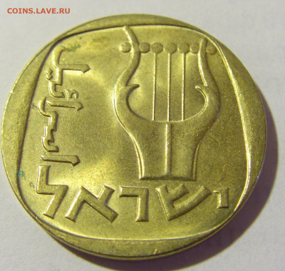 25 агорот 1979 Израиль №1 09.05.2022 22:00 М - CIMG3633.JPG