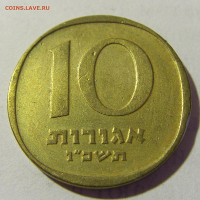 10 агорот 1976 Израиль №1 09.05.2022 22:00 М - CIMG3635.JPG