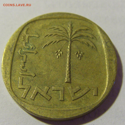 10 агорот 1977 Израиль №1 09.05.2022 22:00 М - CIMG3641.JPG