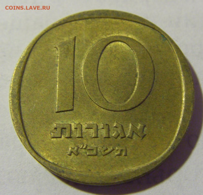 10 агорот 1971 Израиль №1 09.05.2022 22:00 М - CIMG3651.JPG