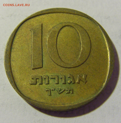 10 агорот 1974 Израиль №1 09.05.2022 22:00 М - CIMG3655.JPG