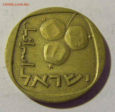 5 агорот 1971 Израиль №1 09.05.2022 22:00 М - CIMG3665.JPG