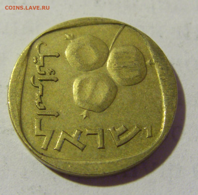5 агорот 1971 Израиль №2 09.05.2022 22:00 М - CIMG3669.JPG