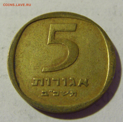 5 агорот 1962 Израиль №1 09.05.2022 22:00 М - CIMG3671.JPG