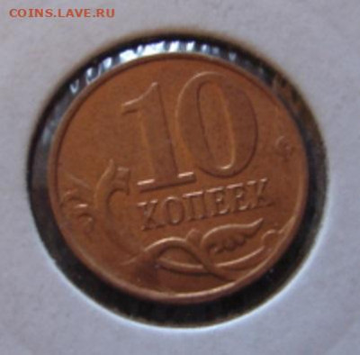 10 коп 2013 засор наплыв. До 8.05.22.   22-00 - DSC07806.JPG