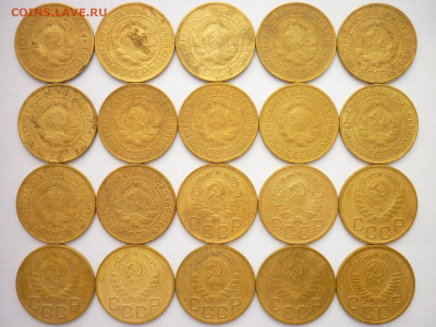 3 копейки 1930-1956г. - всего 20 монет, до 08.05.22г., 21.00 - P1190666.JPG