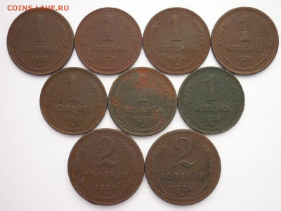1 коп. 1924г.-7 шт, 2 коп. 1924г.-2 шт, до 08.05.22г, 21.00 - P1190682.JPG