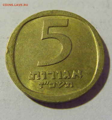 5 агорот 1967 Израиль №1 09.05.2022 22:00 М - CIMG3675.JPG