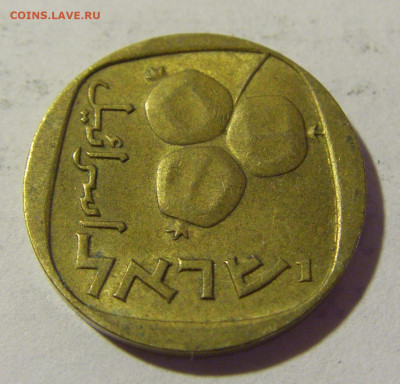 5 агорот 1974 Израиль №1 09.05.2022 22:00 М - CIMG3685.JPG