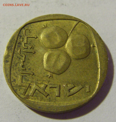 5 агорот 1961 Израиль №1 09.05.2022 22:00 М - CIMG3689.JPG