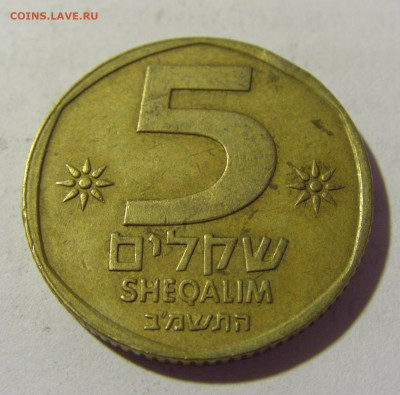 5 шекелей 1982 Израиль №1 09.05.2022 22:00 М - CIMG3691.JPG