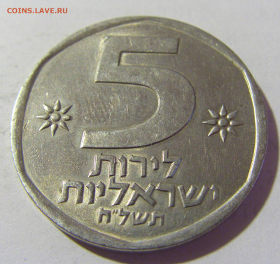 5 лир 1978 Израиль №1 09.05.2022 22:00 М - CIMG3695.JPG