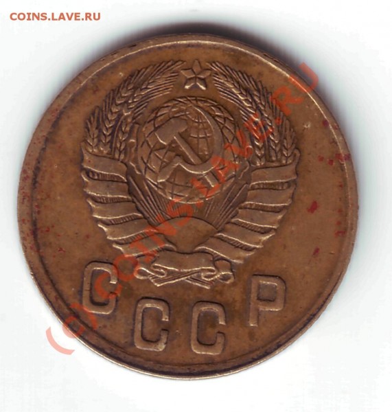 2к 1945 приятная - 2к 1945г аверс