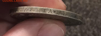 Рубль 1903 и рубль 1893 годов - IMG-d816cf0f77e770e45713b26b8ba842b6-V