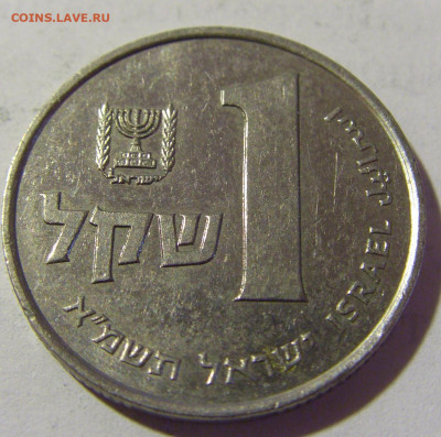 1 шекель 1981 Израиль №2 09.05.2022 22:00 М - CIMG3715.JPG