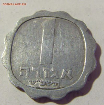 1 агора 1969 Израиль №1 09.05.2022 22:00 М - CIMG3727.JPG