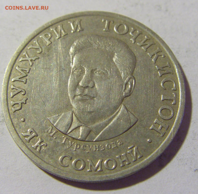 1 сомони 2020 Таджикистан №1н 09.05.2022 22:00 М - CIMG3737.JPG