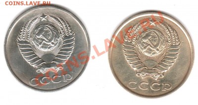 20 копеек 1982 г , 3 копейки 1981 г . Оценка . - hkpo2