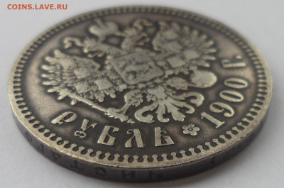 1 РУБЛЬ 1900 г ДО 06.05-22.00.00 - SAM_3194.JPG