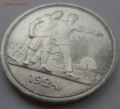 1 РУБЛЬ 1924 г в СОХРАНЕ - SAM_3210.JPG