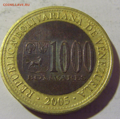 1000 боливаров 2005 Венесуэла №1н 09.05.2022 22:00 М - CIMG3759.JPG