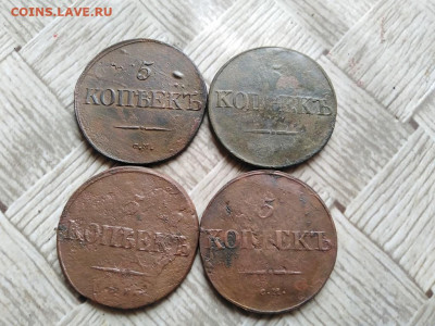 5 копеек 1831,1832,1834,1835 СМ до 06.05.2022 - 4пят (7) - копия